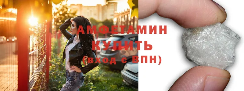 наркота  Саранск  Amphetamine Premium 