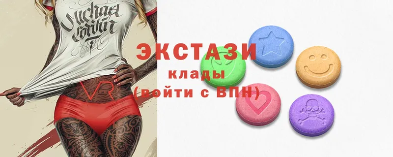 Экстази 300 mg  Саранск 