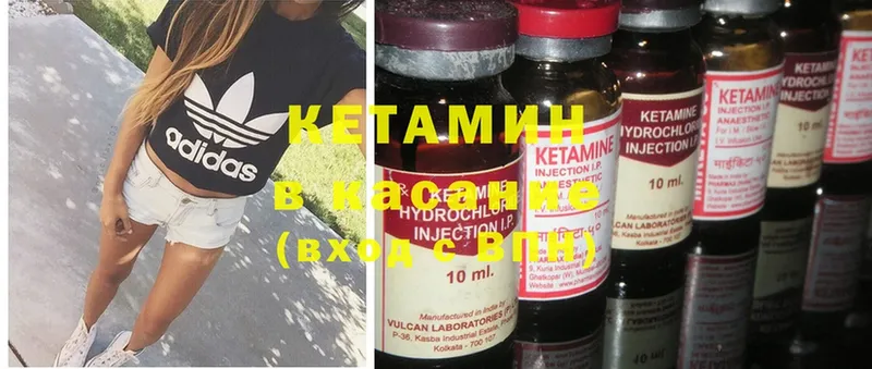 КЕТАМИН ketamine  MEGA как зайти  Саранск 