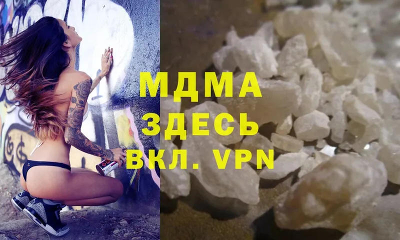 цены наркотик  Саранск  MDMA кристаллы 